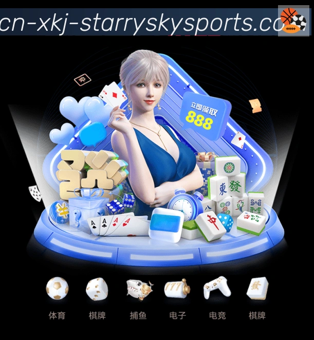 星空体育app全站App